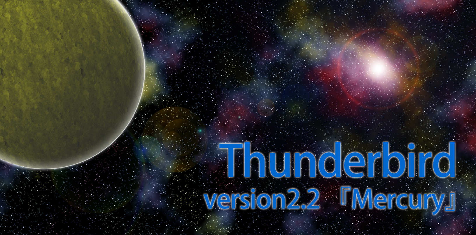 Thunderbird2.2