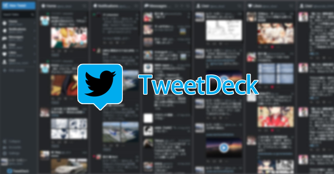 Twitter おすすめ クライアント