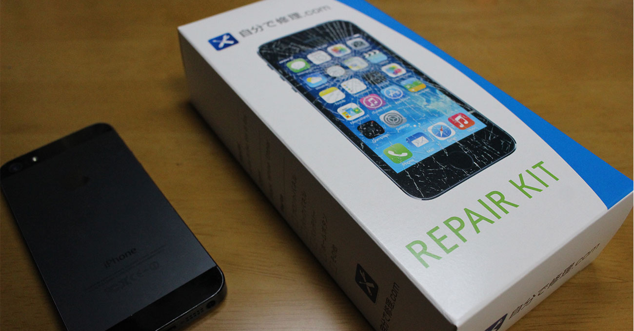自分でiPhone5のバッテリーを交換してみたお話 – Reras-factory